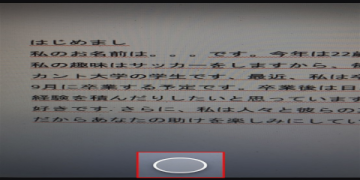 Phần mềm chụp ảnh dịch tiếng Anh sang tiếng Việt nào dễ dùng nhất hiện nay?